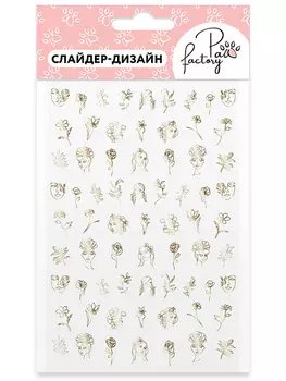 PAW FACTORY Слайдеры для маникюра