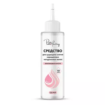 PAW FACTORY Средство для щадящего снятия наращенных волос 125.0
