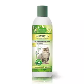 LCOSMETICS Сухой скраб для тела кофе с экстрактом жгучего перца и витамином Е 250