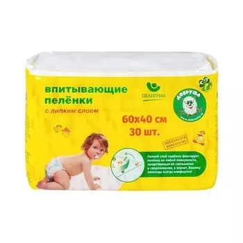 ПЕЛИГРИН Пеленки одноразовые впитывающие, с липким фиксирующим слоем 60х40 см 30.0