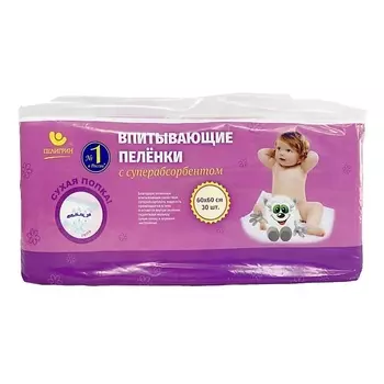 ПЕЛИГРИН Пеленки одноразовые впитывающие, с суперабсорбентом 60х60 см 30.0