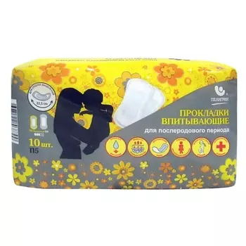 ПЕЛИГРИН Прокладки послеродовые впитывающие Normal 10.0