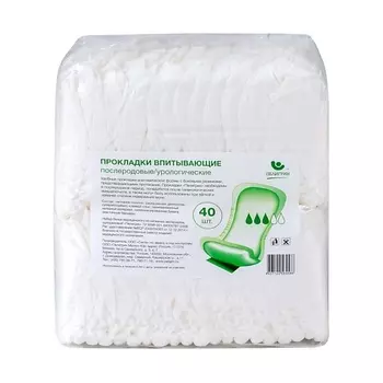 ПЕЛИГРИН Прокладки послеродовые впитывающие Normal 40.0