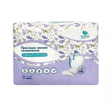 ПЕЛИГРИН Прокладки женские гигиенические, послеродовые с суперабсорбентом, 16 шт.