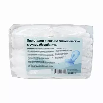 ПЕЛИГРИН Прокладки послеродовые впитывающие Normal 25.0