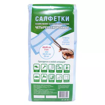 ПЕЛИГРИН Салфетки хозяйственные одноразовые четырехсекционные 60х90 см 5.0