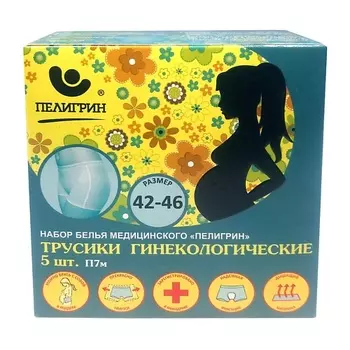 ПЕЛИГРИН Трусы послеродовые одноразовые гинекологические, М 5.0