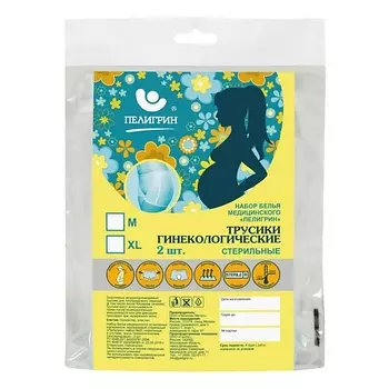 ПЕЛИГРИН Трусы послеродовые одноразовые гинекологические стерильные, XL 2.0