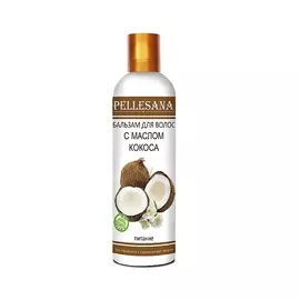 PELLESANA Бальзам для волос с маслом кокоса 250