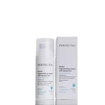 PERFECT4U Барьерный восстанавливающий крем для лица с липосомами