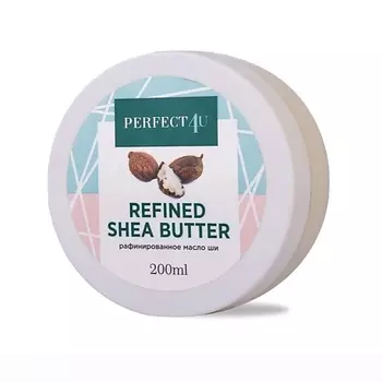 PERFECT4U Масло ши 200.0