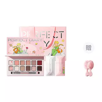 PERFECT DIARY Набор Makeup Sets Women's The Little Prince Guardian of the Rose