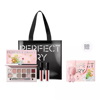 PERFECT DIARY Набор Makeup Sets Women's The Little Prince Pure Planet