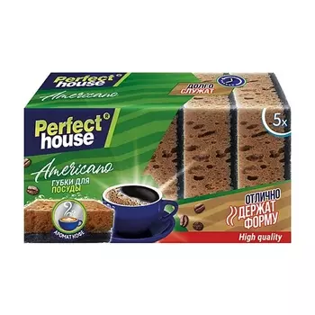 PERFECT HOUSE Губки для посуды Americano