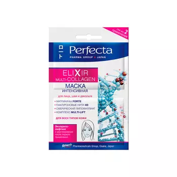 PERFECTA Маска для лица COLLAGEN