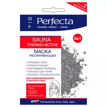 PERFECTA Маска для лица Sauna thermo-active Распаривающая