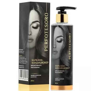 PERFOTESORO Бальзам-кондиционер для активного роста волос 250.0