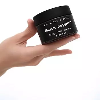 PERFUMES STORIES Премиальное парфюмированное крем-молочко для тела Black pepper 100.0