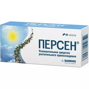 Персен таб. п.о N40