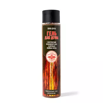 ПЕРВАЯ МОНАСТЫРСКАЯ ЗДРАВНИЦА Гель для душа Сила Духа 350.0