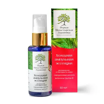 ПЕРВАЯ МОНАСТЫРСКАЯ ЗДРАВНИЦА Холодная ампульная эссенция 50.0