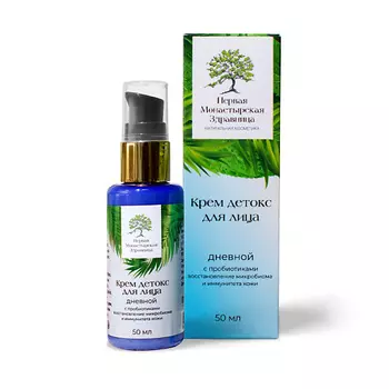 ПЕРВАЯ МОНАСТЫРСКАЯ ЗДРАВНИЦА Крем для лица детокс дневной с пробиотиками 50.0