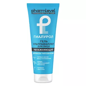 PHARMLEVEL Гель для лица Ультрафиллер ГИАЛУРОЛ
