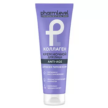PHARMLEVEL Крем ночной для лица ANTI-AGE