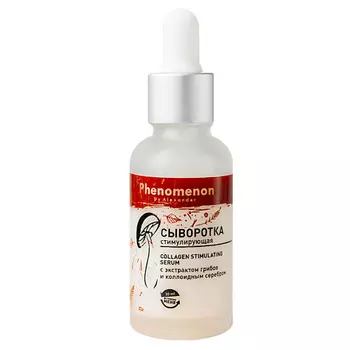 PHENOMENON BY ALEXANDER Сыворотка для лица стимулирующая на основе экстракта грибов 30.0