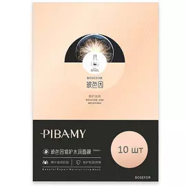 LEVADA Крем для лица увлажняющий питательный универсальный с маслом ШИ 100.0