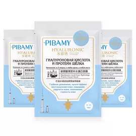 PIBAMY Набор масок для лица увлажняющая с гиалуроновой кислотой и протеинами шёлка