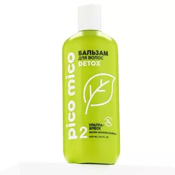 PICO MICO Бальзам для волос Detox, ультра-блеск, с маслом кокоса и жожоба 400.0