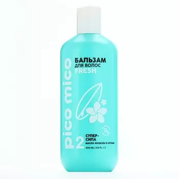 PICO MICO Бальзам для волос с маслом арганы и жожоба, супер-сила 400.0