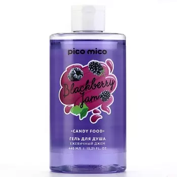 PICO MICO Гель для душа, аромат ежевичного джема 440.0