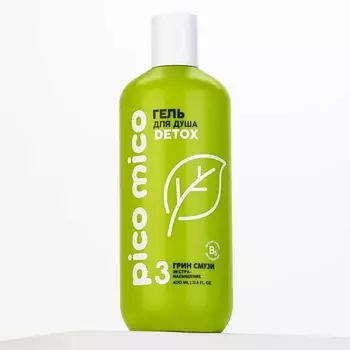 PICO MICO Гель для душа Detox, экстра-насыщение, грин смузи 400.0