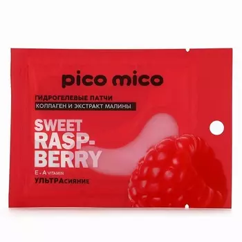 PICO MICO Патчи для глаз Sweet raspberry, гидрогелевые с коллагеном и экстрактом малины 1.0