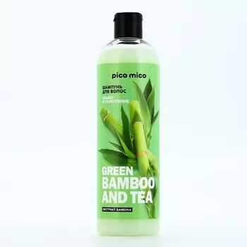 PICO MICO Шампунь для волос с экстрактом бамбука, объём и укрепление 400.0