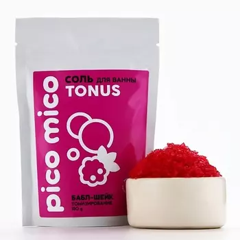 PICO MICO Соль для ванны, тонизирование, аромат бабл-шейк 150.0