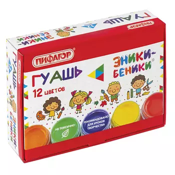 ПИФАГОР Гуашь Эники-Беники