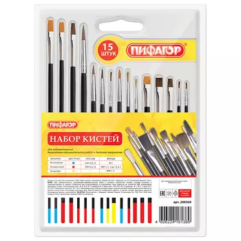 ПИФАГОР Набор кистей для творчества