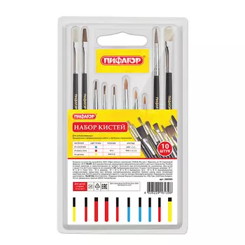 ПИФАГОР Набор кистей для творчества