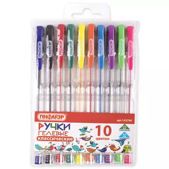 ПИФАГОР Ручки гелевые классические 10.0