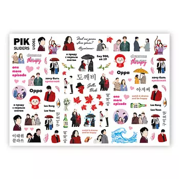 PIK Слайдеры для ногтей P-061
