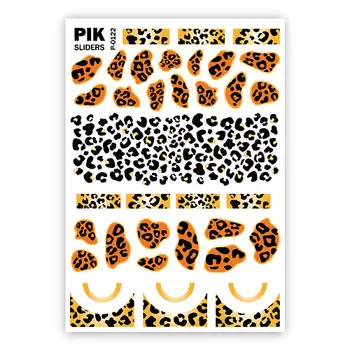 PIK Слайдеры для ногтей P-122 Леопардовый принт Фольга