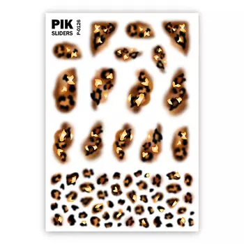PIK Слайдеры для ногтей P-126 Леопардовый принт Фольга