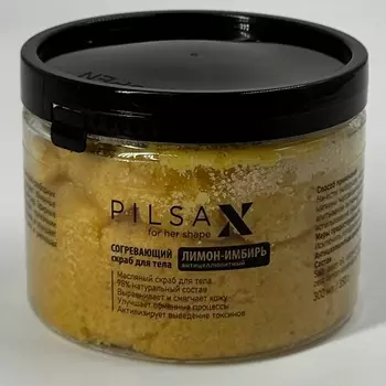 PILSAX Согревающий масляный скраб для тела Лимон-имбирь, антицеллюлитный