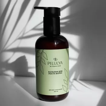 PILULYA Бальзам для роста волос 250.0