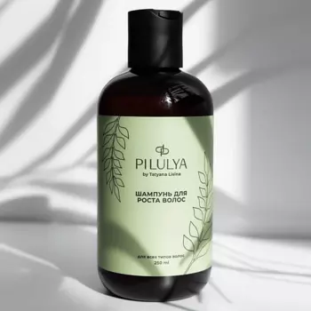 PILULYA Шампунь для роста волос 250.0