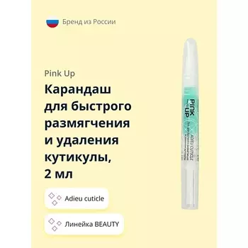PINK UP Гель для быстрого размягчения и удаления кутикулы ADIEU CUTICLE 2