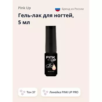PINK UP Гель-лак для ногтей UV/LED MINI PRO